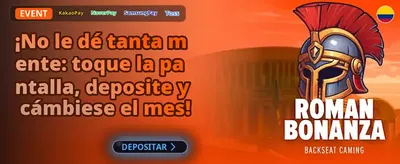 Bono de Recarga Express