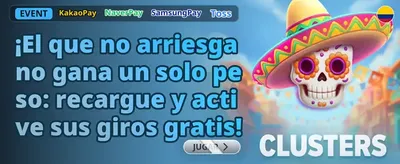 Bono de Bienvenida Premium